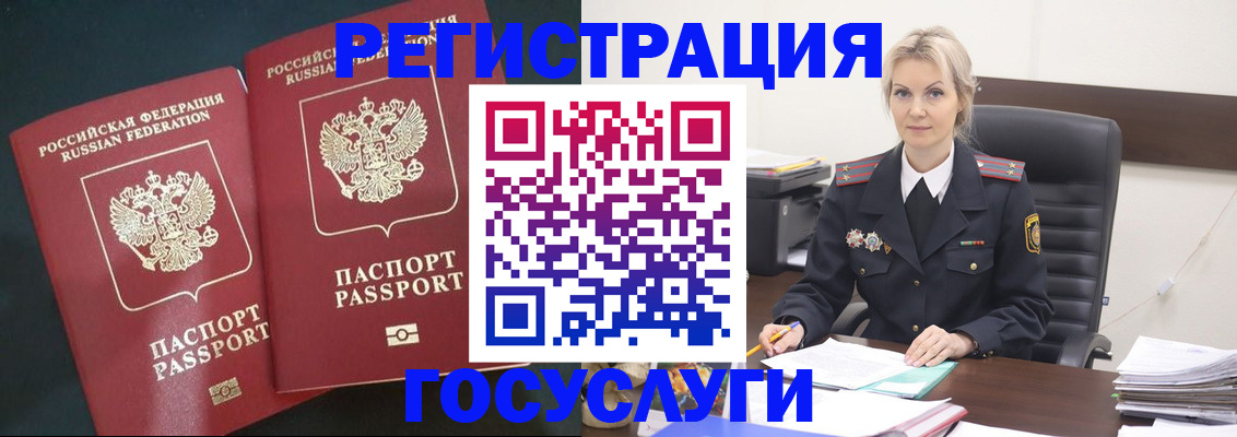 регистрация для школы в Ак-Довураке