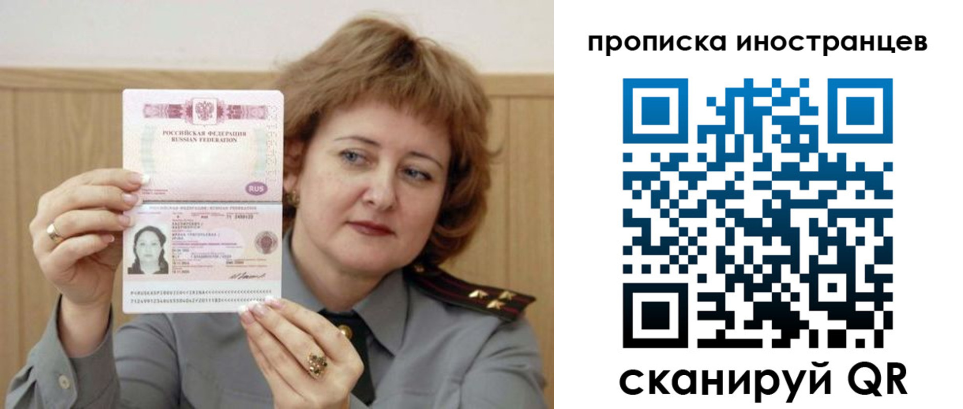 регистрация для школы в Ак-Довураке